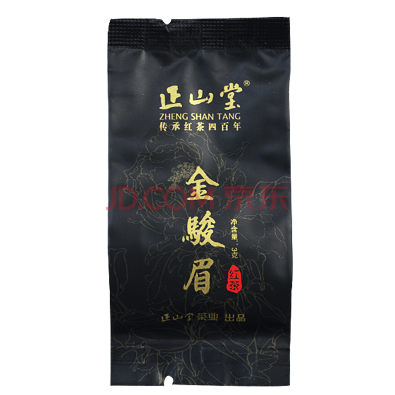 135円 【超特価sale開催!】 中国紅茶 金駿眉約5g×8包 135円 【超特価sale開催!】 中国紅茶 金駿眉約5g×8包