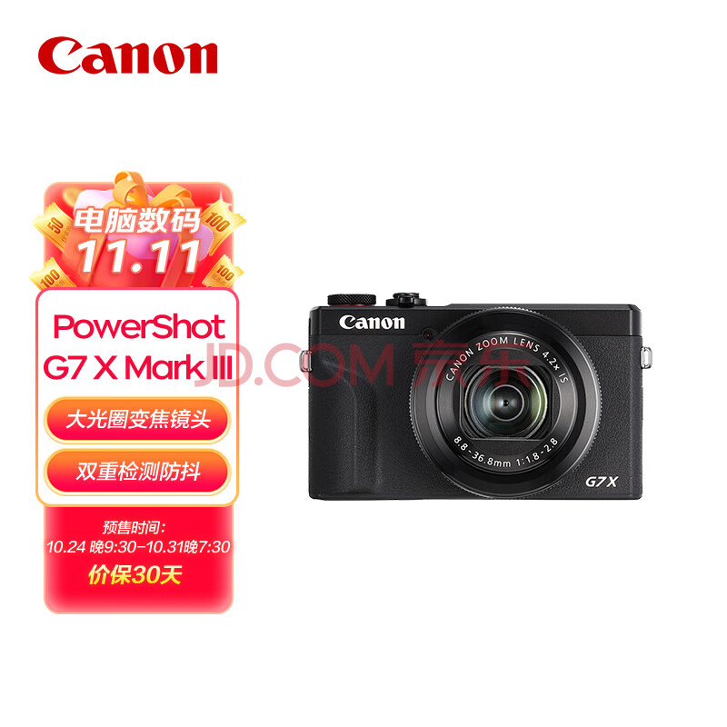 幅広type Canon POWERSHOT G7 X MARK II 超美品 - デジタルカメラ