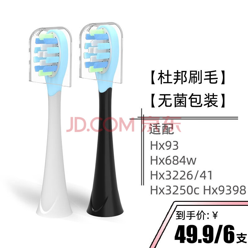 hx9398