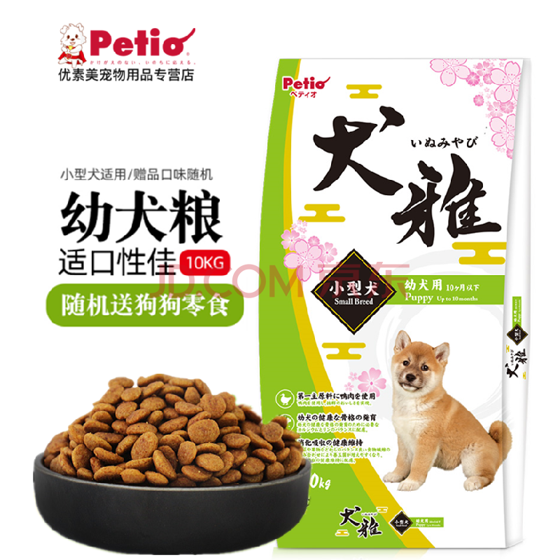 Petio 犬雅宠物狗粮贵宾犬泰迪法斗柴犬天然粮小型犬幼犬10kg 图片价格品牌报价 京东