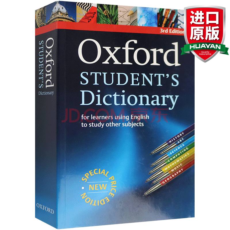 英文原版牛津学生英语词典oxford Student S Dictionary 英英字典 摘要书评试读 京东图书