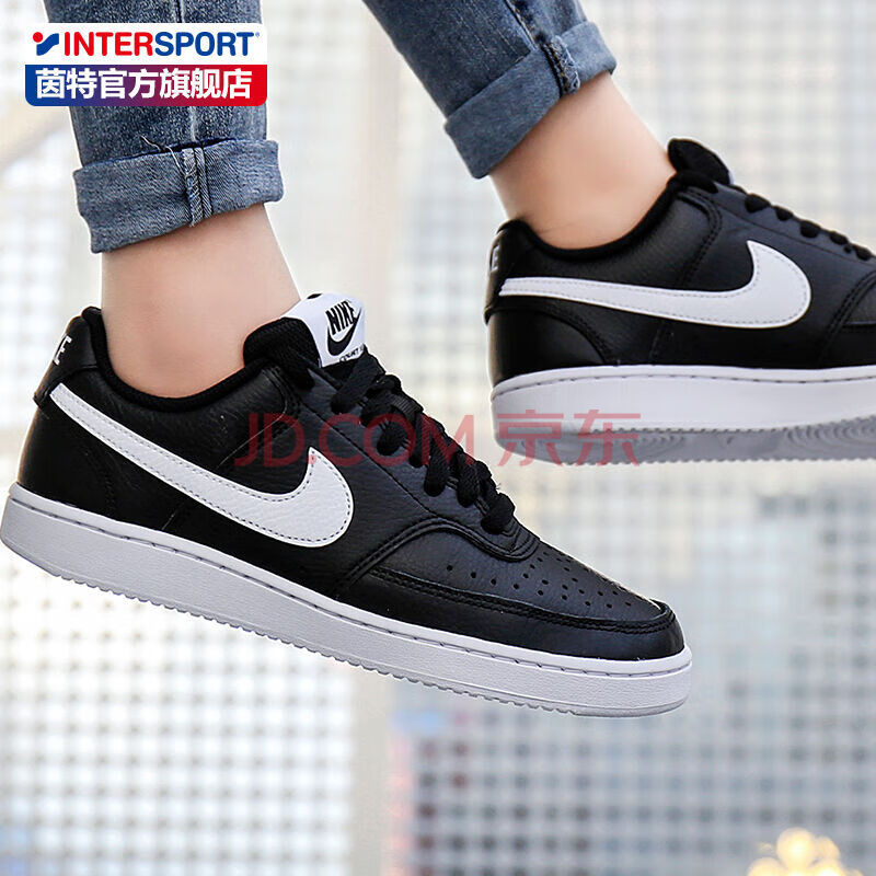 nike ebernon low 44