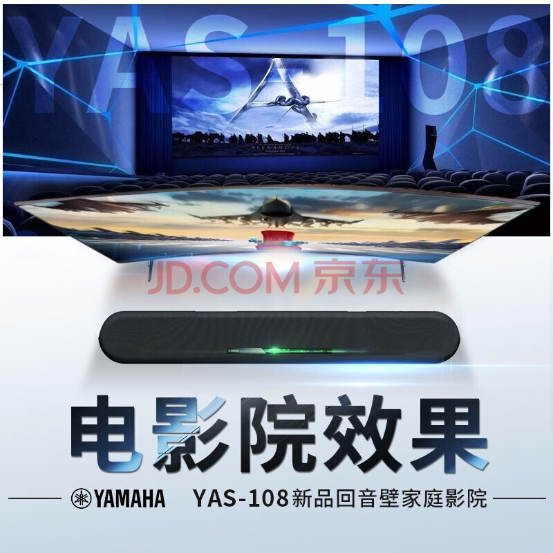 ランキング第1位 YAS-108(B) 【美品/欠品なし】YAMAHA - スピーカー - minirent.ac
