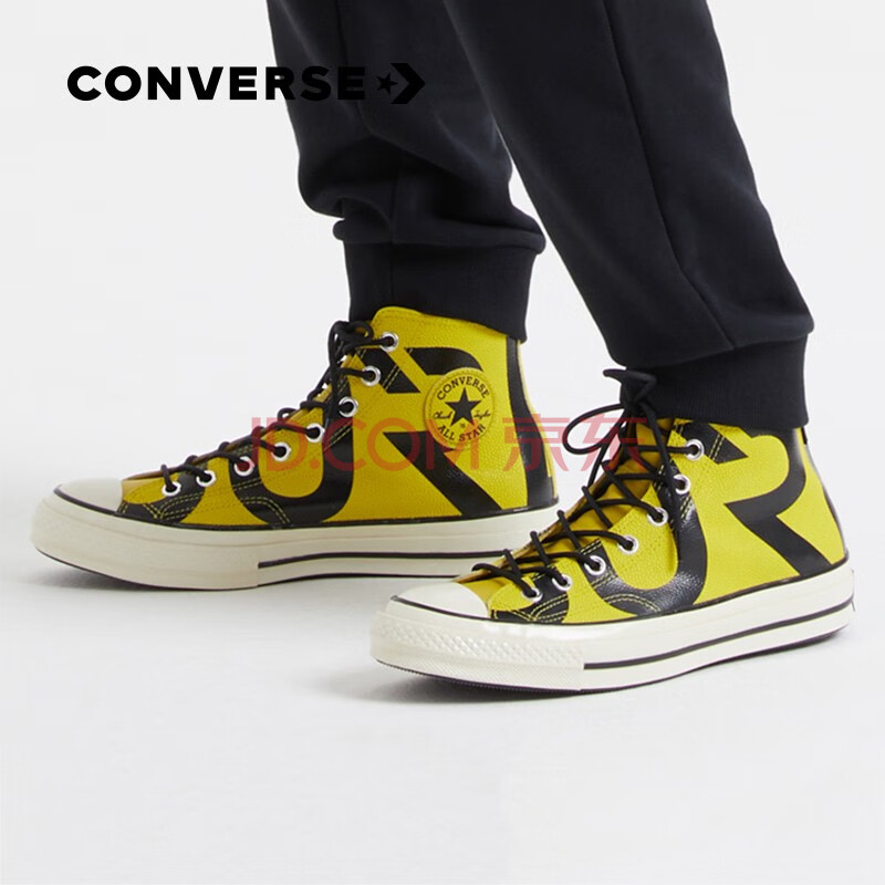 converse 163226c