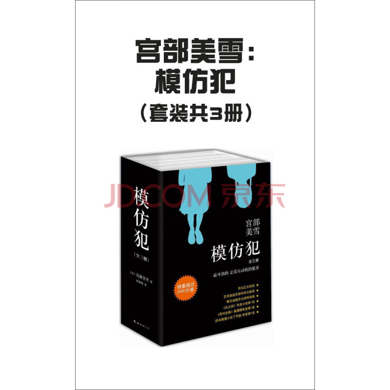 19500円 吉川英治全集17〜19、22〜25 、26〜28の10冊 文学/小説 www