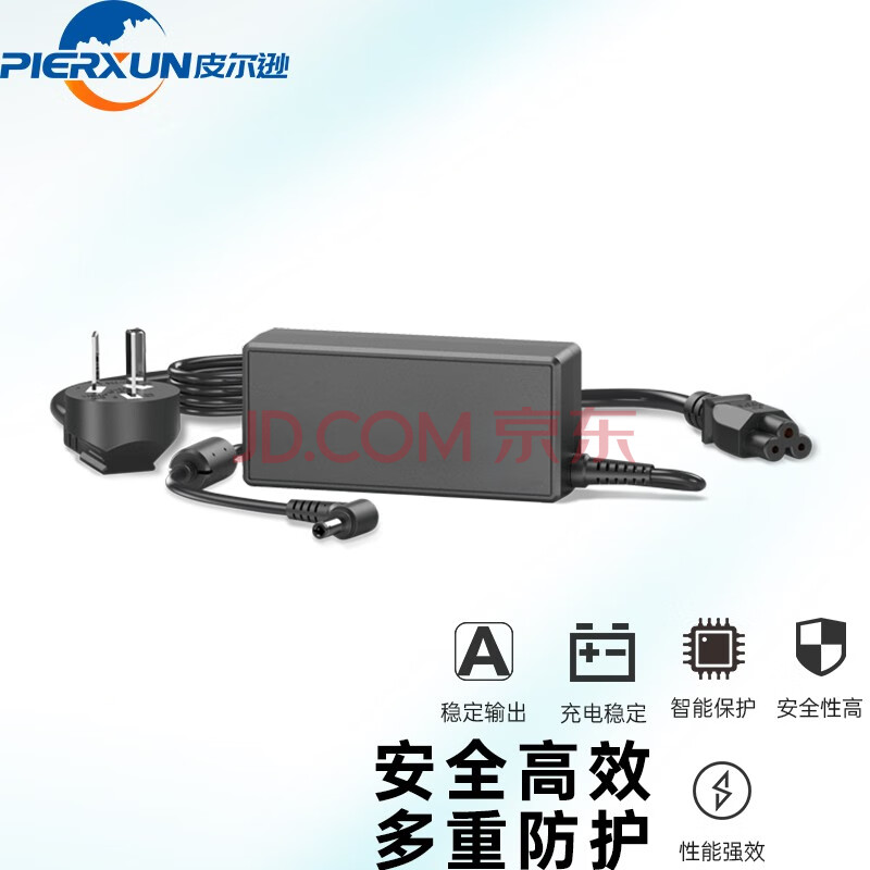 皮尔逊适用飞利浦PHILIPS 224E5Q 液晶显示器台式电脑屏电源适配器充电器线19V 2.37A 271E1SC【图片价格品牌报价】-京东