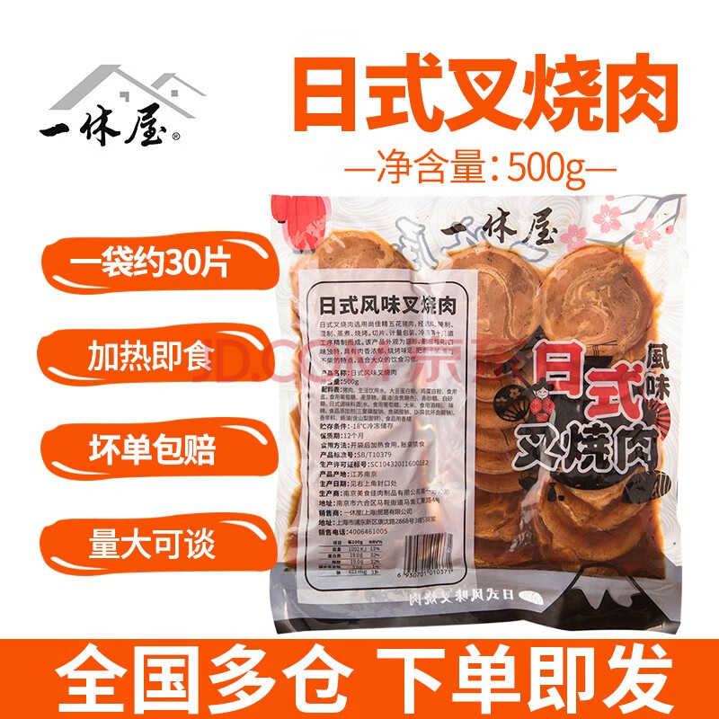 高級 市場 王豚足 味付き 500g caraubas.rn.gov.br