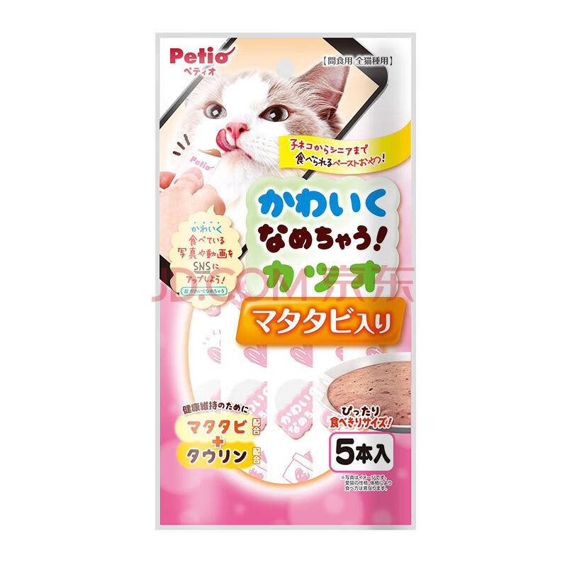 日本petio派地奥猫零食萌舔猫湿粮化毛球猫条猫罐头猫湿粮包成猫幼猫