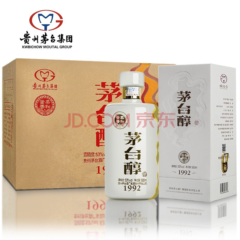 2022年ファッション福袋 古酒2008年、1978年原酒含有 マオタイ 醤香原酒 国賓接待用茅台 超希少 - 焼酎