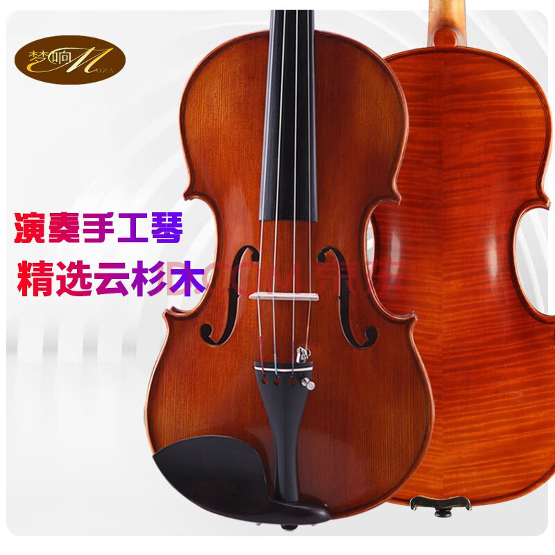 梦响 Moza 手工小提琴独奏演奏专业乐器中提琴k80 3 4尺寸 图片价格品牌报价 京东