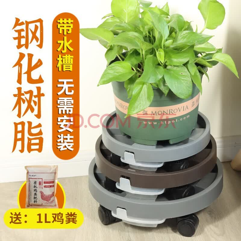 花博士家用移动花盆托盘钢化树脂万向轮花托加厚梯形设计带水槽接水盘可排水托盘2号灰色 内径26 5cm 图片价格品牌报价 京东