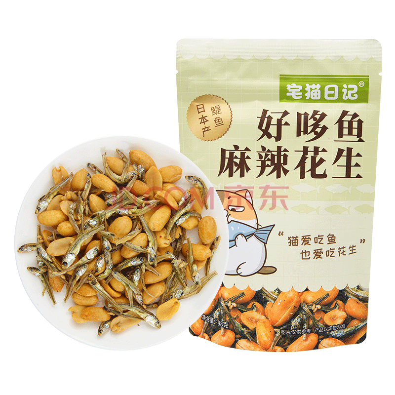 宅猫日记好哆鱼麻辣花生98g 坚果炒货休闲食品网红零食小吃花生好多鱼花生 图片价格品牌报价 京东