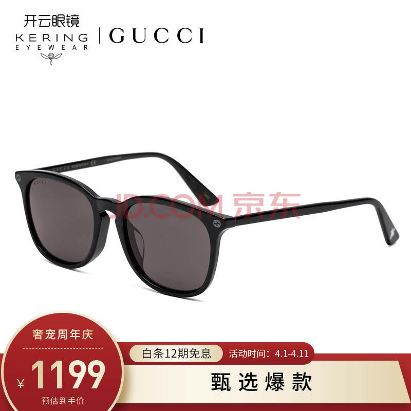 gucci gg0154sa