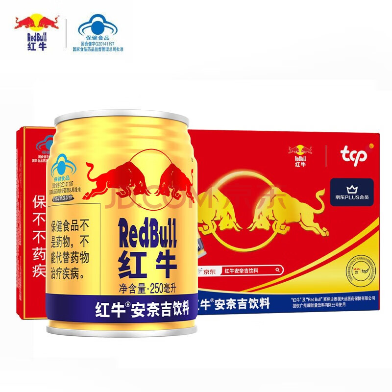 红牛红牛 Redbull 安奈吉饮料18罐 250ml 红牛 Redbull 安奈吉饮料250ml 18罐功能饮料保健食品 行情报价价格评测 京东