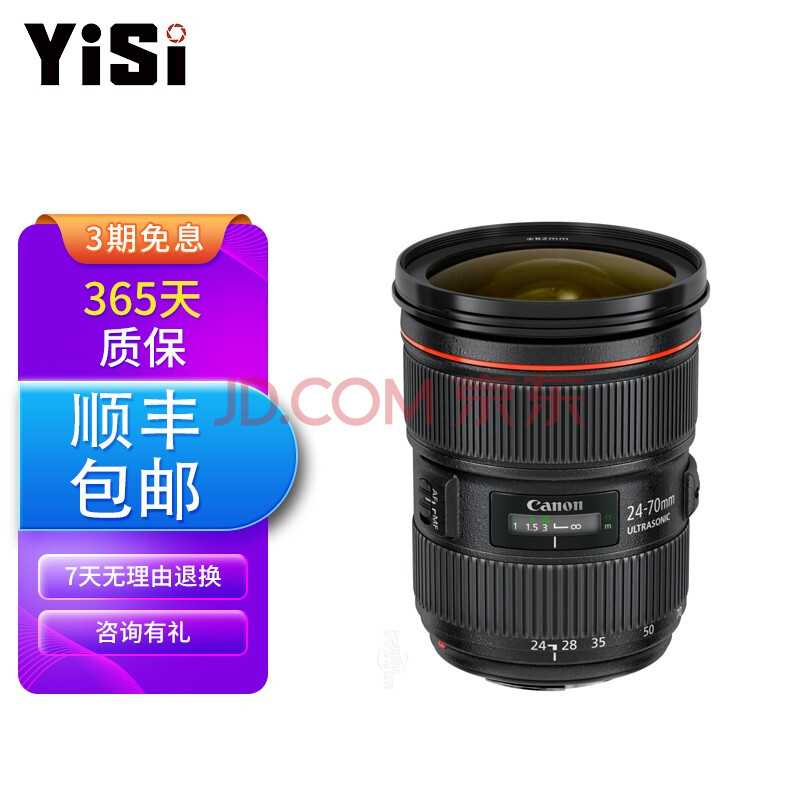 格安特販 Canon EF24-70 故障品 USM F2.8L レンズ(ズーム)
