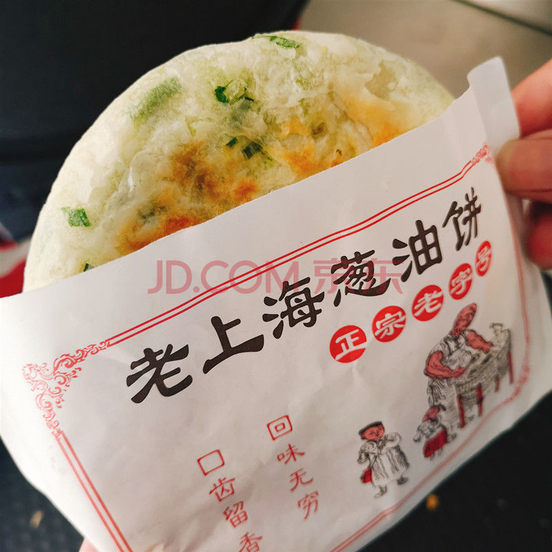 美之味正宗老上海葱油饼20片加厚款葱香饼新式手抓饼速冻早晚餐速食半成品【图片价格品牌报价】-京东