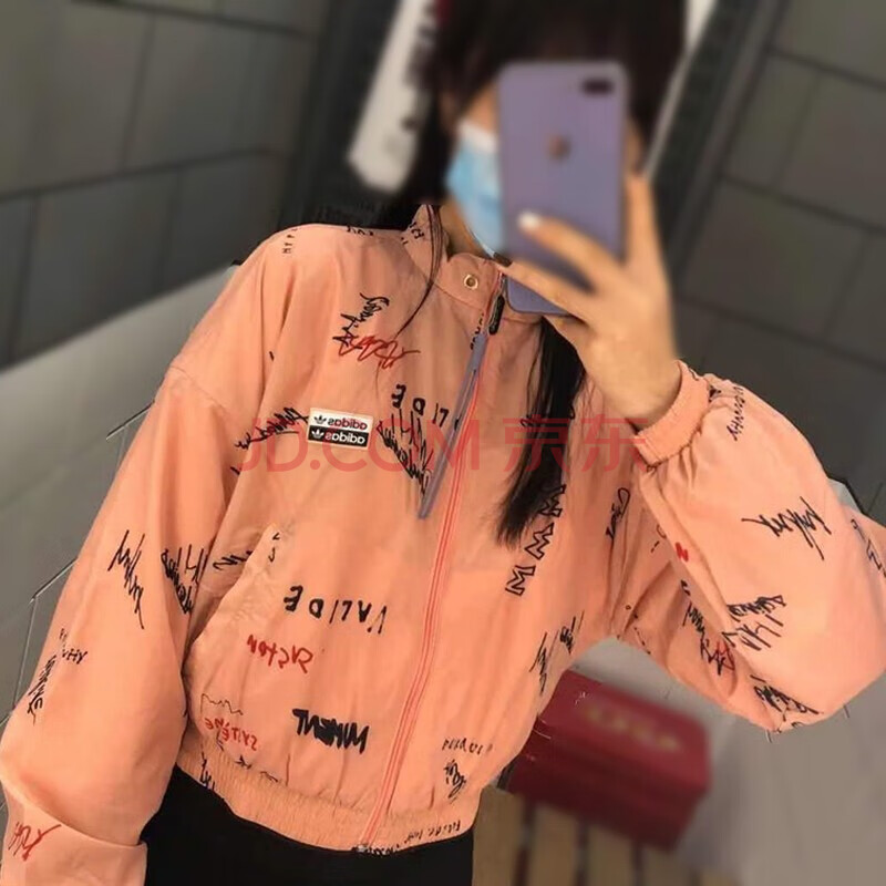 阿迪达斯（adidas） 三叶草外套女装2022春季新款立领上衣健身训练夹克防风运动服GD3041 粉/多色M【图片价格品牌报价】-京东