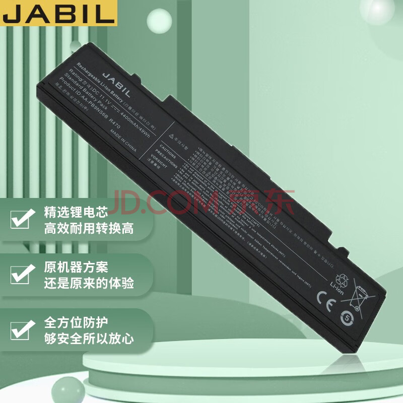 JABIL 适用三星NP-Q430 Q470 RV415笔记本电池R39【图片价格品牌报价】-京东