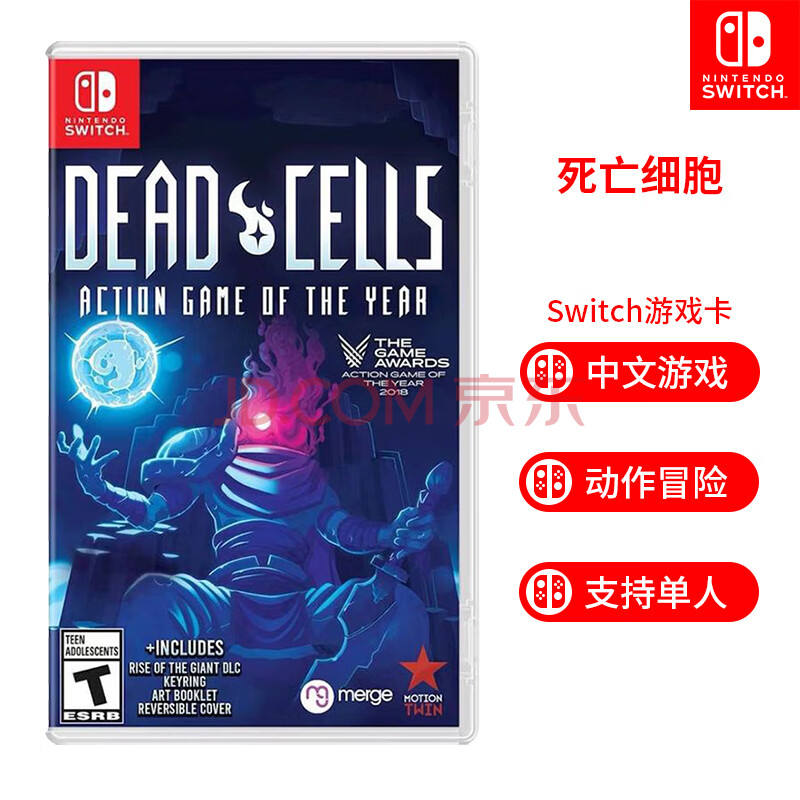 Nintendo Switch 任天堂switch Oled游戏卡ns射击动作冒险角色扮演游戏系列死亡细胞dead Cells 横版过关 中文 图片价格品牌报价 京东 Nintendo Switch 任天堂switch Oled游戏卡ns射击动作冒险角色扮演游戏系列死亡细胞dead Cells 横版过关 中文 图片价格品牌报价 京东