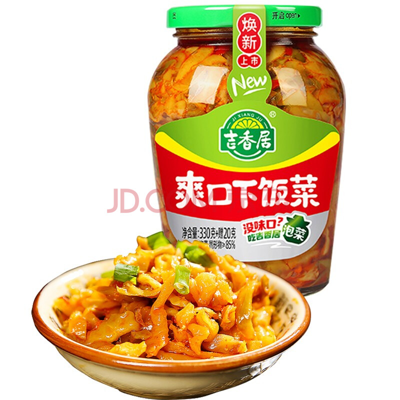 吉香居爽口下饭菜350g泡菜下饭小菜脆口豇豆酸豆角开味叶子菜菜心爽口榨菜瓶装爽口下饭菜350g【图片价格品牌报价】-京东