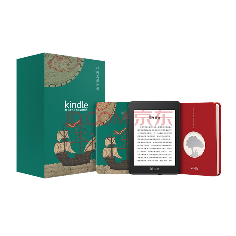 KindleKindle礼盒】Kindle paperwhite 电子书阅读器经典版8G 国家宝藏 
