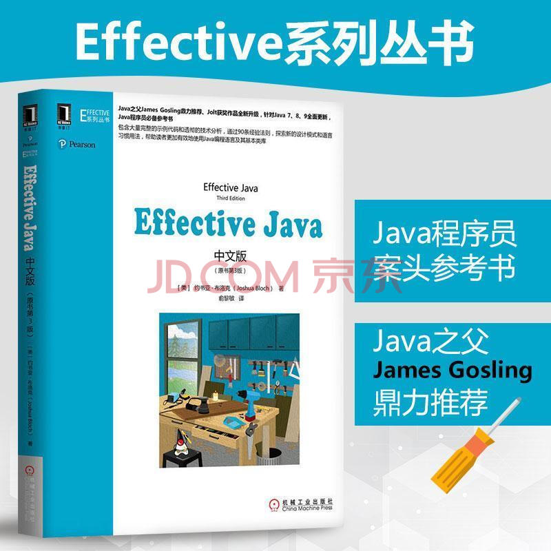 い出のひと時に、とびきりのおしゃれを！ Java入門 Java7版