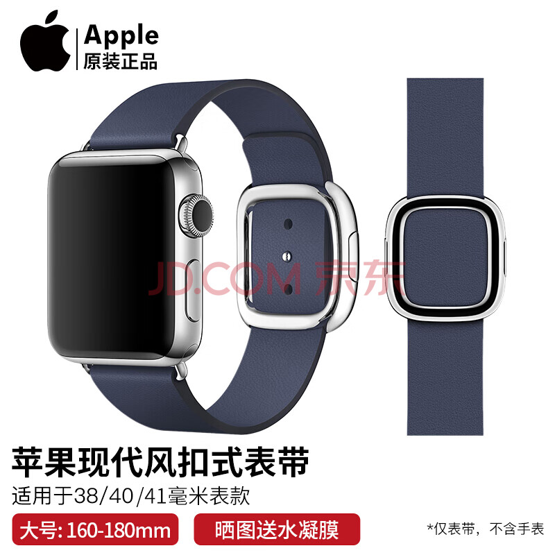 Apple苹果原装现代风扣式皮质表带适用于apple Watch 1 2 3 4 5 6 7代适配38 40毫米午夜蓝色现代风 扣式表带l 大号 图片价格品牌报价 京东