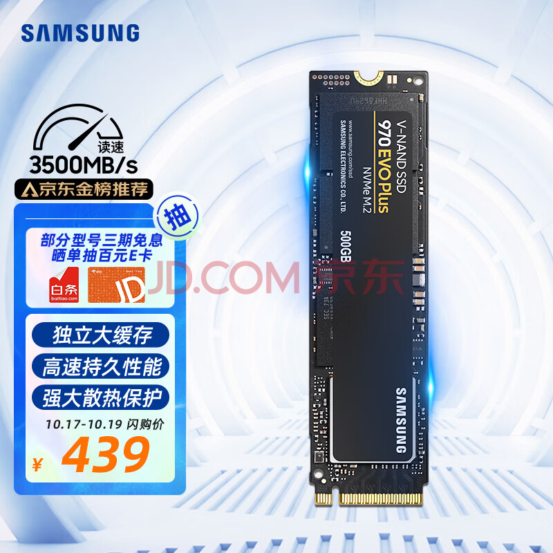 MZ-V7S500B/IT 未開封新品 500GB SSD - www.acquafutura.com.br