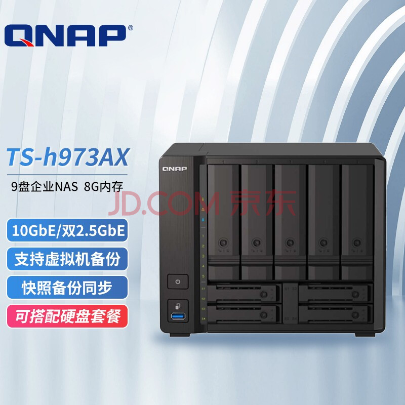 高性能NAS】QNAP TS-h973AX-32G ＋ HDD4TB2台＋α | www.fleettracktz.com