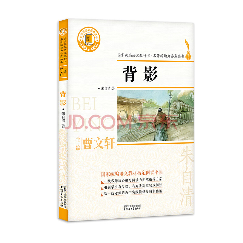 超可爱の 中国 書 「古万照心丹」10万円以上 書 美術品¥11,700-www 超特価のお買い 超珍品☆ロシアを翻弄した男!日本陸軍謀略の父・明石元二郎の熊本時代の書 書