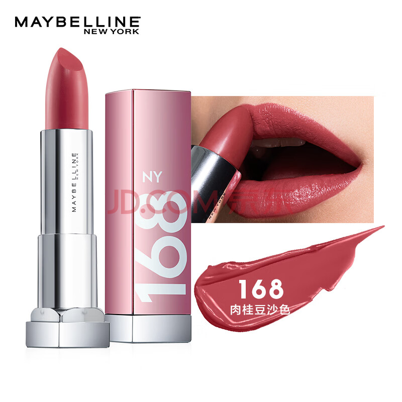 maybelline 168