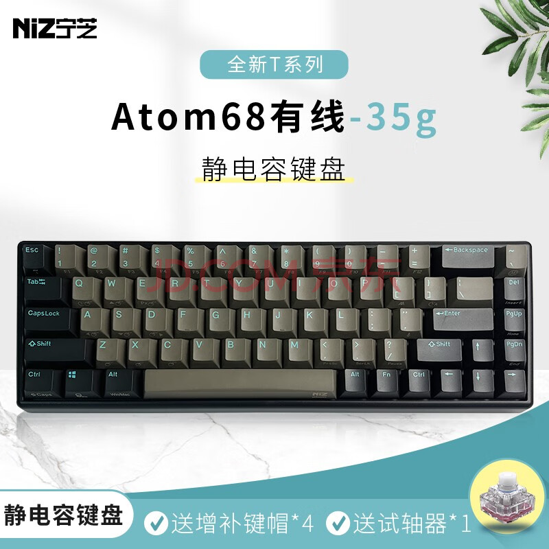 13952円 【気質アップ】 NIZ Atom68 EC-Bluetooth 45g Black