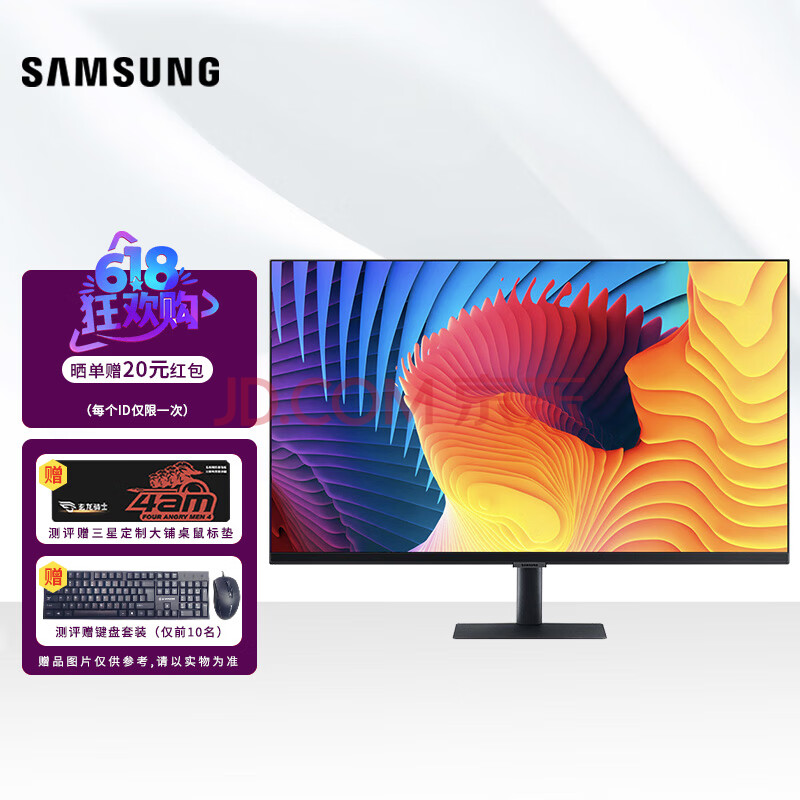 三星（SAMSUNG）27英寸4K高分显示器爱眼可壁 