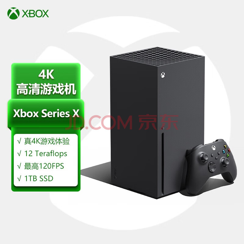 微软Xbox Series X】微软(Microsoft)Xbox Series X 游戏机丨XSX 【行情报价价格评测】-京东