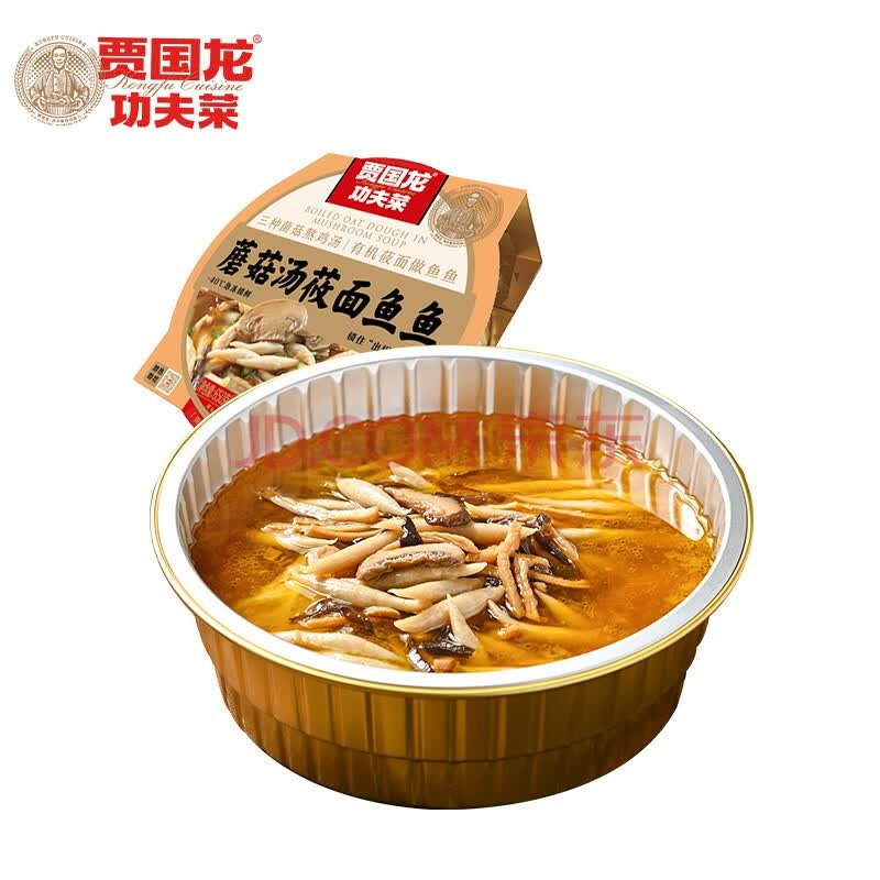 I莜蘑菇汤莜面鱼鱼】西贝莜面村到家功夫菜蘑菇汤莜面鱼鱼(650g)方便