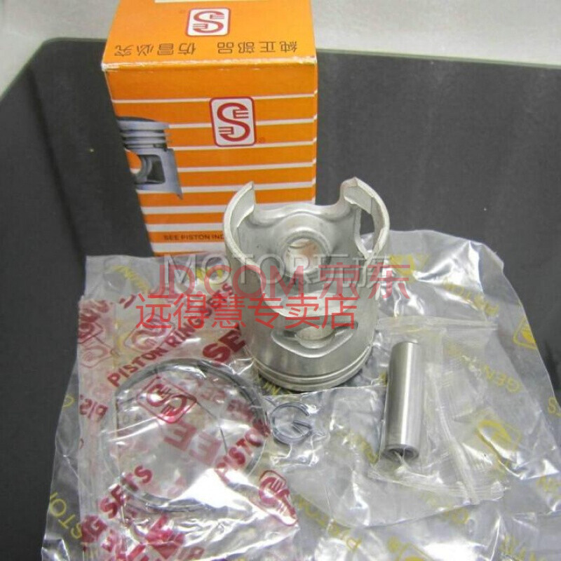 省之优圣益DIO50 ZX JOG50/90 AG100 鸭子50 活塞活塞环汽缸活塞AG50 