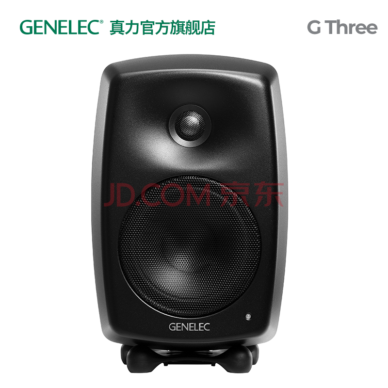 真力 Genelec G Three G3 G3b 专业级家用hifi有源音箱芬兰制造神秘黑g3b 单只音频线需另购 图片价格品牌报价 京东