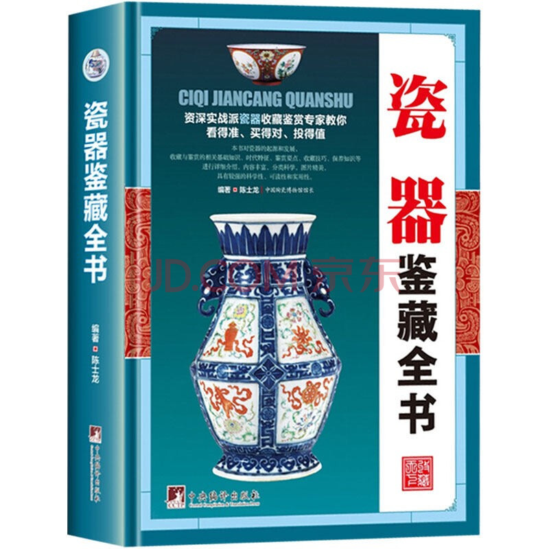 蔵c8430a】中国古美術 海鼠釉水孟 雍正年製 書道具-