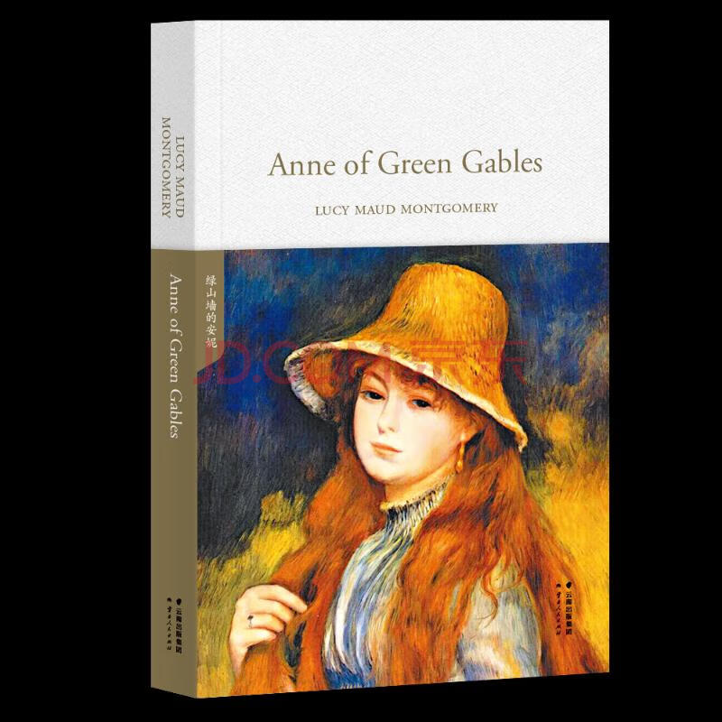 英文名著 绿山墙的安妮 Anne Of Green Gables 外语学习 书籍 摘要书评试读 京东图书