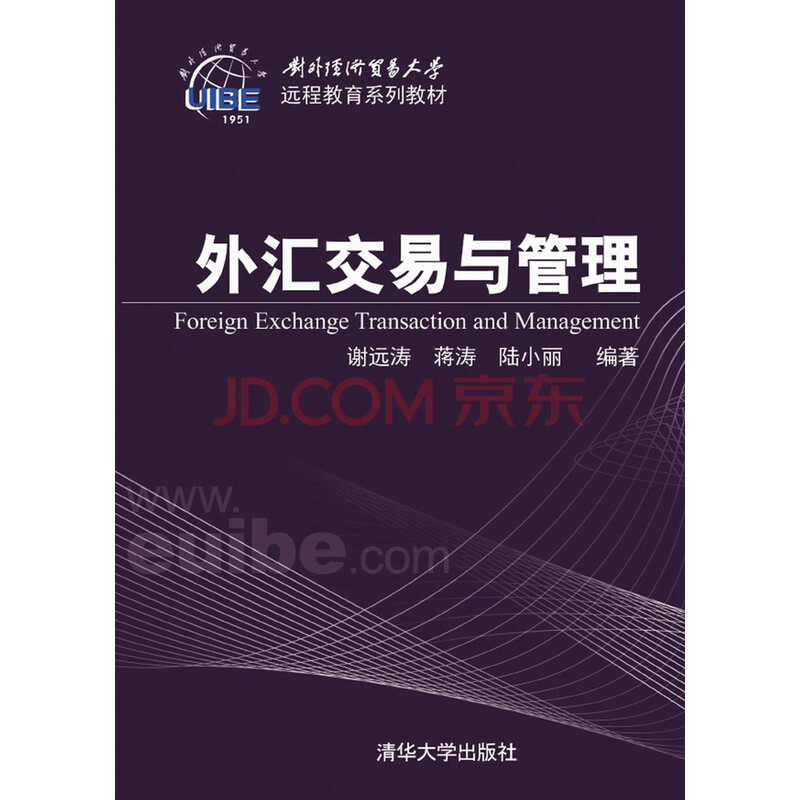台湾外汇管制 Taiwan foreign exchange control exness外汇天眼 exness Forex Sky Eye