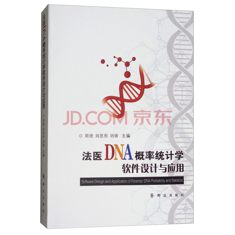 京东 jd com