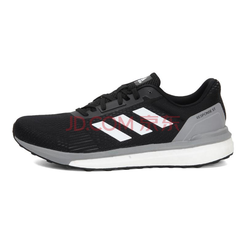 adidas boost response st