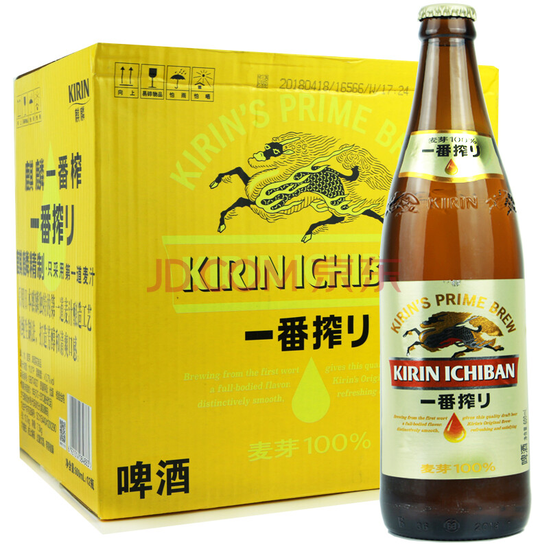 Kirin 麒麟一番榨啤酒日式生啤酒600ml 12瓶整箱麦芽黄啤酒 图片价格品牌报价 京东