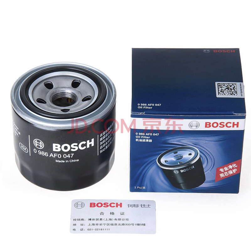 博世bosch机油滤芯 格af0047滤清器 机滤现代i30 Ix25 Ix35 图片价格品牌报价 京东