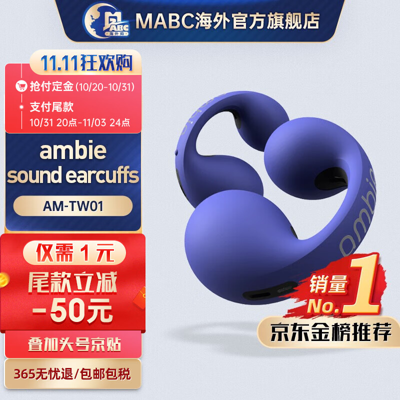 新しい購入体験 Ambie Am Tw01 Bpc Earcuffs Sound イヤフォン 新しい購入体験 Ambie Am Tw01 Bpc Earcuffs Sound イヤフォン