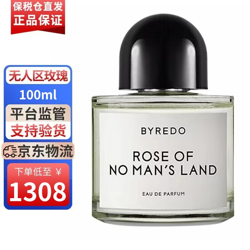 UNLESS MEN 香水50ml 新品未使用売り出し激安lsansimon.com