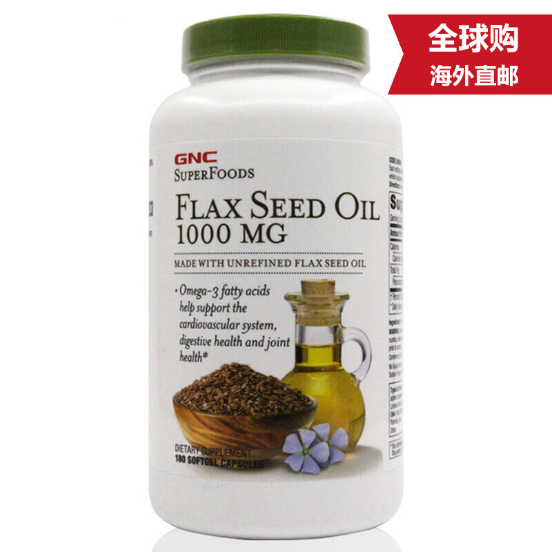 降血糖健安喜gnc亚麻籽油不饱和脂肪酸亚麻酸降血压降血脂美国进口1000mg 180粒 图片价格品牌报价 京东