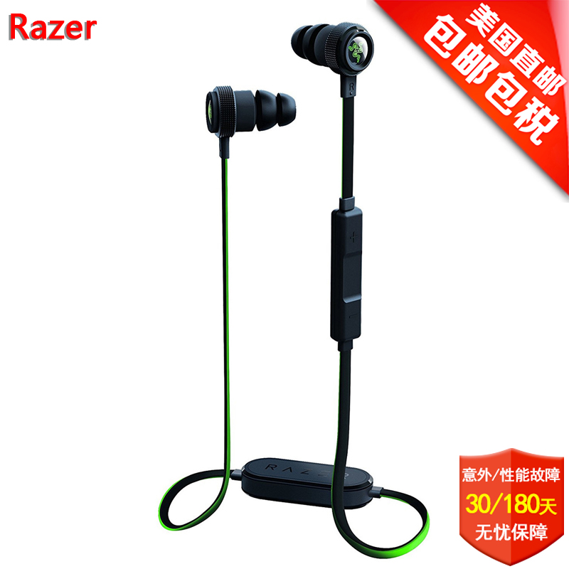 雷蛇 Razer Hammerhead V2 专业游戏音乐耳塞苹果耳机蓝牙耳机标准款 图片价格品牌报价 京东