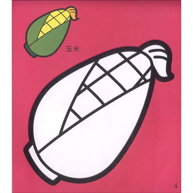 涂涂画画晶晶亮:水瓶篇