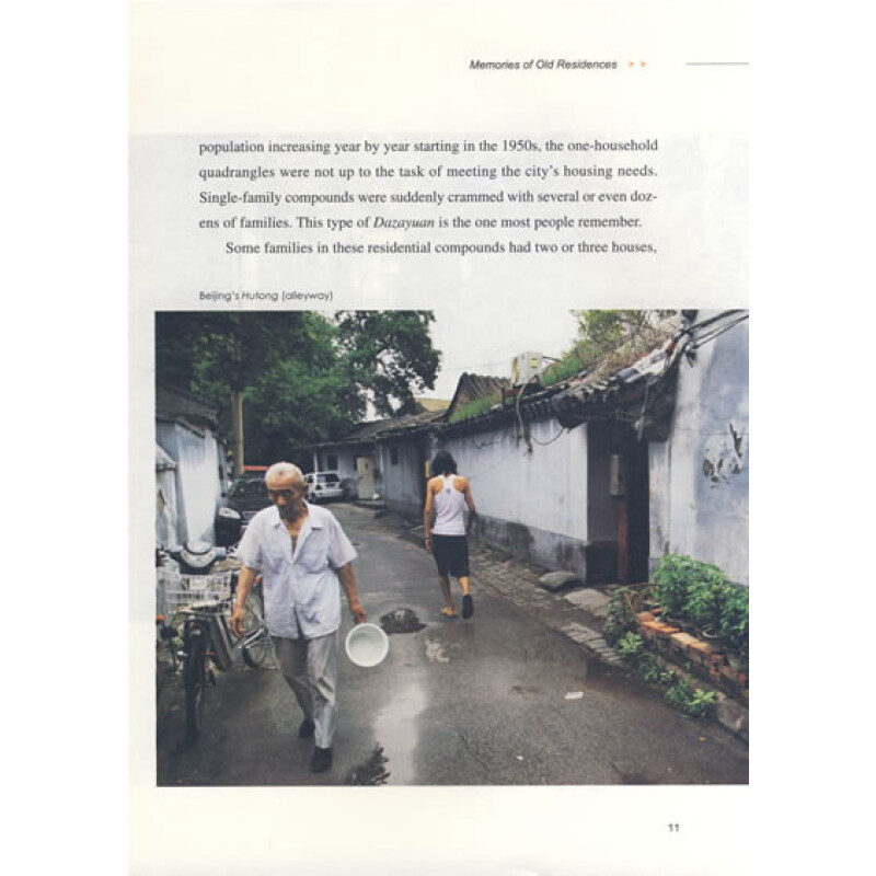 Sample pages of Fashion China: Living in China (ISBN:9787508510828)